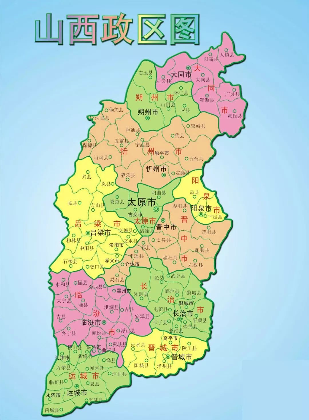 三晋古韵与现代风采,山西的历史文化瑰宝与现代化发展缩影