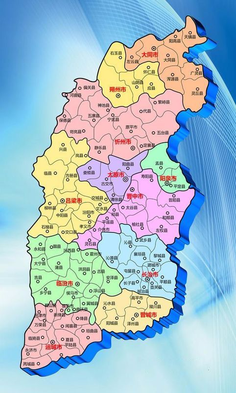 三晋古韵与现代风采，山西的历史文化瑰宝与现代化发展缩影