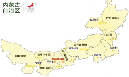 科技赋能内蒙古,引领区域生活潮流新篇章