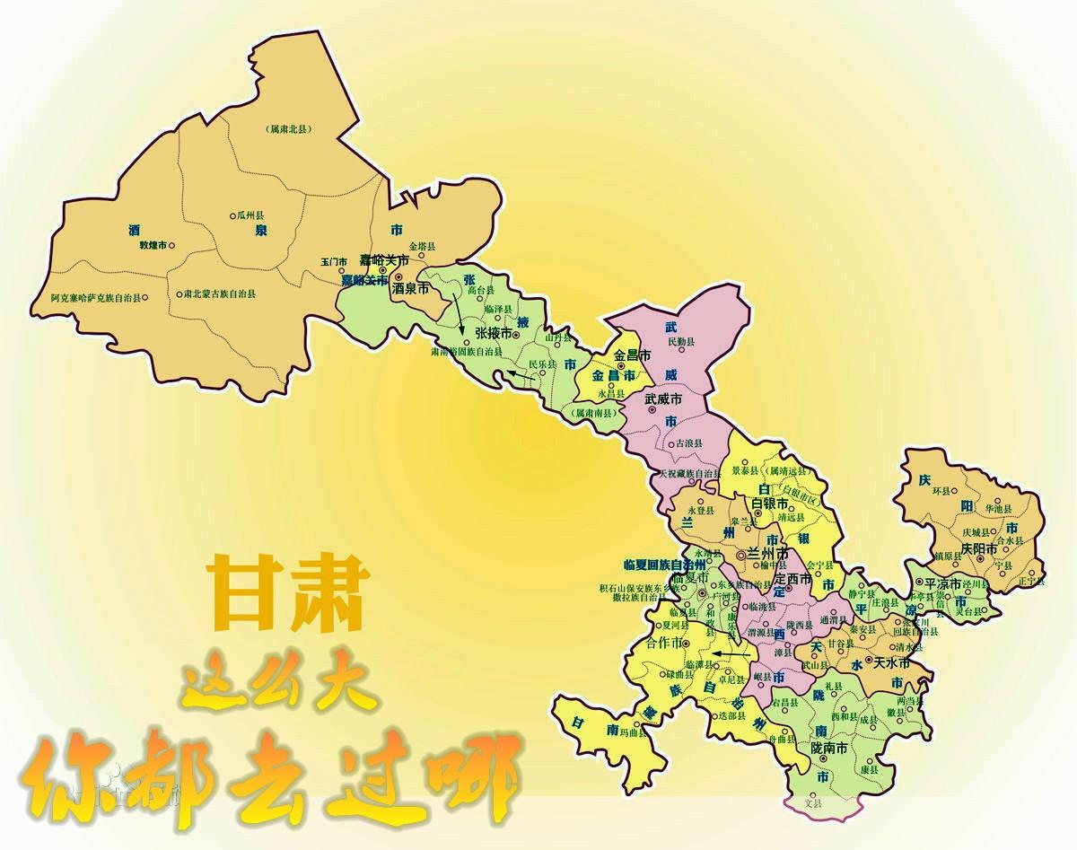 丝路明珠，甘肃——丝绸之路的璀璨瑰宝